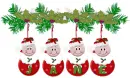 Christmas Name - Jane