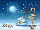 Happy Holidays ~ Jaya