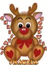 Christmas Goodwill ~ Shakela