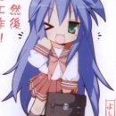 lucky star