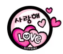 I Love You