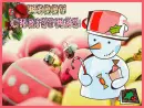 Merry Christmas!