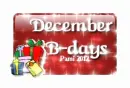 December birthdays button - ggr