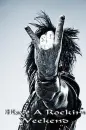 Rockin Weekend
