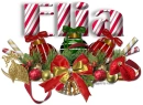 Candy Cane Name - Elia