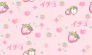 #0026 BG STRAWBERRY RPG