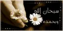 Islamic