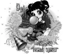 Deb