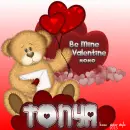 Tonya - Bear - Hearts - Valentine