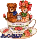 Cup Of Tea ~ Ramesh