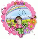 Pami