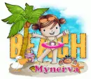 Mynerva