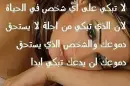 Ø·Ø§Ù‡Ø± Ø§Ù„Ù…ØµØ±ÙŠ