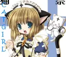 Cat Nurse