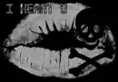 I Heart U