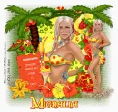 Migdalia