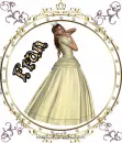 Fran -Princess