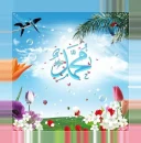 islam