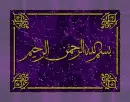 islam