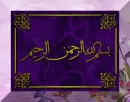 islam