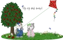 kite pandas