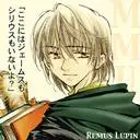 Remus Lupin
