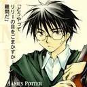James Potter