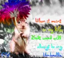 God Is My Umbrella