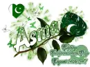 Asma-Pakistan Rose