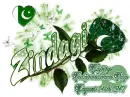 Zindagi-Pakistan Independence Rose