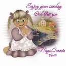 Enjoy sunday _Connie