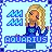 Aquarius 