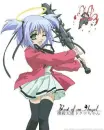 Dokuro-Chan club