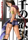 yuna
