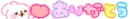 Cute
