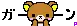Cute