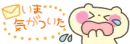 Cute