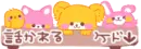 Cute