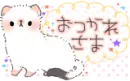 â˜¾Cute â˜¾