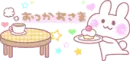 â˜¾Cute â˜¾