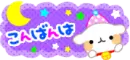 â˜¾Cute â˜¾