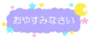â˜¾Cute â˜¾