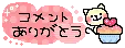 â˜¾Cute â˜¾