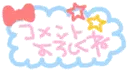 â˜¾Cute â˜¾