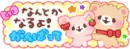 â˜¾Cute â˜¾