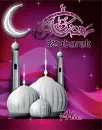 Ramadan mubarak