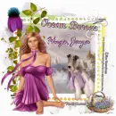 Ocean Breeze_Jaya