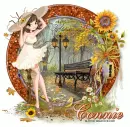 Connie