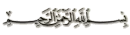 Bismillah