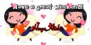 Have a great weekend text with Aisha